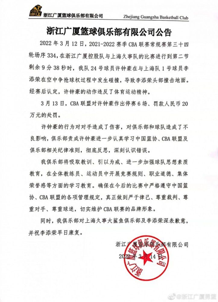 球迷们都为我疯狂，因为他们也都看到我为此付出了一切。